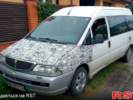 Белый Ситроен Jumpy, объемом двигателя 1.9 л и пробегом 200 тыс. км за 3000 $, фото 1 на Automoto.ua