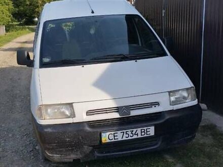 Белый Ситроен Jumpy, объемом двигателя 1.87 л и пробегом 260 тыс. км за 3000 $, фото 1 на Automoto.ua