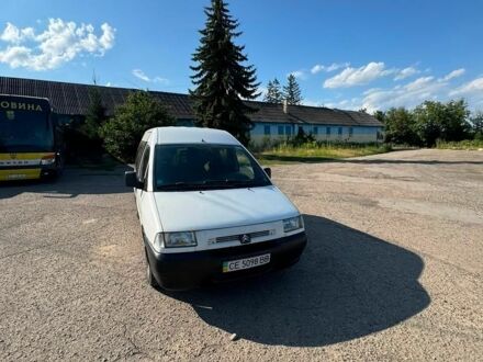 Белый Ситроен Jumpy, объемом двигателя 1.9 л и пробегом 301 тыс. км за 4700 $, фото 1 на Automoto.ua