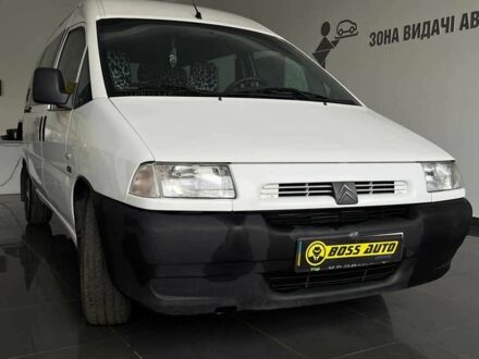 Белый Ситроен Jumpy, объемом двигателя 1.9 л и пробегом 202 тыс. км за 4600 $, фото 1 на Automoto.ua