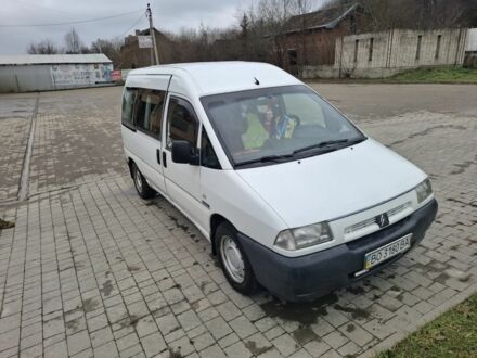 Белый Ситроен Jumpy, объемом двигателя 2 л и пробегом 320 тыс. км за 2700 $, фото 1 на Automoto.ua