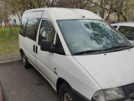 Белый Ситроен Jumpy, объемом двигателя 0 л и пробегом 300 тыс. км за 3226 $, фото 1 на Automoto.ua