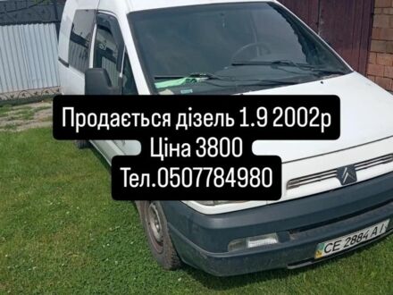 Білий Сітроен Jumpy, об'ємом двигуна 0 л та пробігом 350 тис. км за 3800 $, фото 1 на Automoto.ua