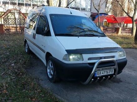 Білий Сітроен Jumpy, об'ємом двигуна 2 л та пробігом 474 тис. км за 3200 $, фото 1 на Automoto.ua