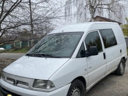 Білий Сітроен Jumpy, об'ємом двигуна 2 л та пробігом 80 тис. км за 4100 $, фото 1 на Automoto.ua