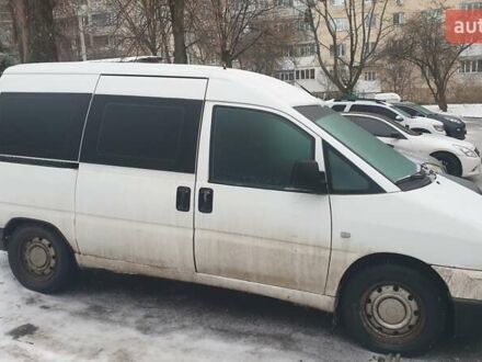 Білий Сітроен Jumpy, об'ємом двигуна 2 л та пробігом 463 тис. км за 3500 $, фото 1 на Automoto.ua