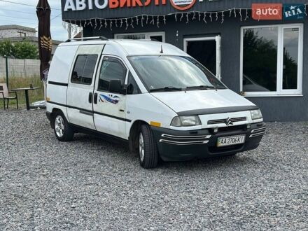 Белый Ситроен Jumpy, объемом двигателя 2 л и пробегом 200 тыс. км за 2200 $, фото 1 на Automoto.ua