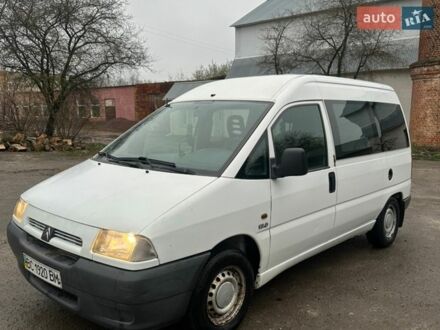 Белый Ситроен Jumpy, объемом двигателя 0 л и пробегом 295 тыс. км за 2450 $, фото 1 на Automoto.ua