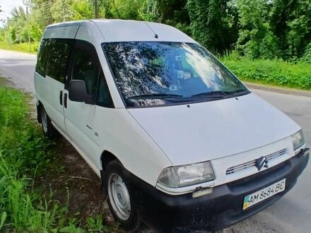 Білий Сітроен Jumpy, об'ємом двигуна 2 л та пробігом 460 тис. км за 3103 $, фото 1 на Automoto.ua