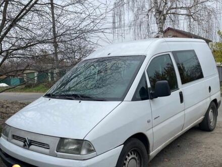 Білий Сітроен Jumpy, об'ємом двигуна 2 л та пробігом 80 тис. км за 4100 $, фото 1 на Automoto.ua