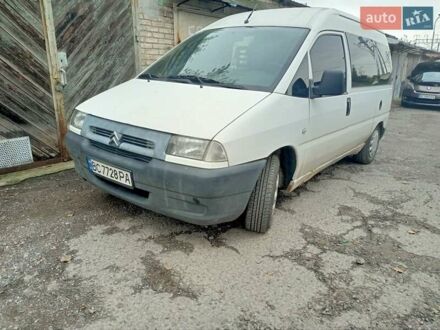 Білий Сітроен Jumpy, об'ємом двигуна 1.9 л та пробігом 260 тис. км за 3500 $, фото 1 на Automoto.ua
