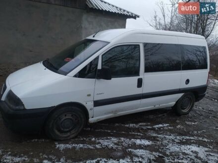 Белый Ситроен Jumpy, объемом двигателя 2 л и пробегом 333 тыс. км за 4500 $, фото 1 на Automoto.ua