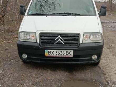 Белый Ситроен Jumpy, объемом двигателя 2 л и пробегом 276 тыс. км за 4500 $, фото 1 на Automoto.ua