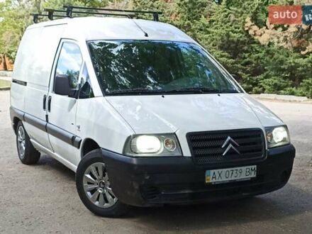Сітроен Jumpy 2005 у Харкові на Automoto.ua Білий Сітроен Jumpy, об'ємом двигуна 2 л та пробігом 330 тис. км за 4800 $, фото 1 на Automoto.ua
