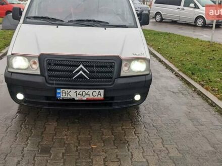 Білий Сітроен Jumpy, об'ємом двигуна 2 л та пробігом 260 тис. км за 4000 $, фото 1 на Automoto.ua