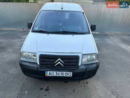 Белый Ситроен Jumpy, объемом двигателя 1.87 л и пробегом 228 тыс. км за 3500 $, фото 1 на Automoto.ua