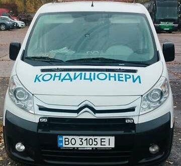 Сітроен Jumpy 2013 у Тернополі на Automoto.ua Білий Сітроен Jumpy, об'ємом двигуна 2 л та пробігом 264 тис. км за 7000 $, фото 1 на Automoto.ua