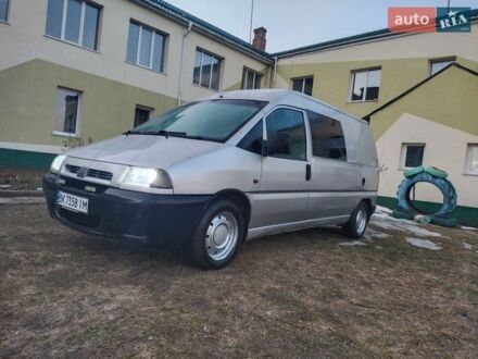 Бежевый Ситроен Jumpy, объемом двигателя 2 л и пробегом 350 тыс. км за 2850 $, фото 1 на Automoto.ua