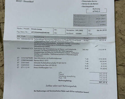 Черный Ситроен Jumpy, объемом двигателя 2 л и пробегом 216 тыс. км за 17000 $, фото 62 на Automoto.ua