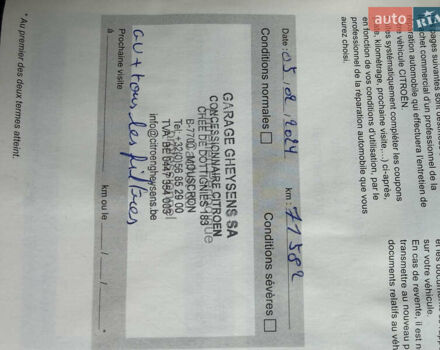 Черный Ситроен Jumpy, объемом двигателя 2 л и пробегом 155 тыс. км за 21900 $, фото 24 на Automoto.ua