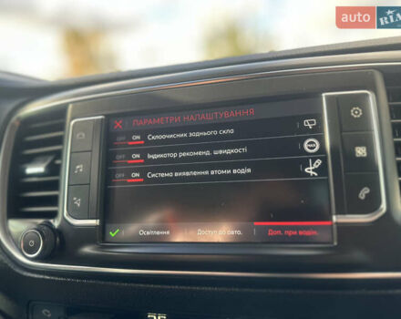 Чорний Сітроен Jumpy, об'ємом двигуна 2 л та пробігом 182 тис. км за 27900 $, фото 123 на Automoto.ua