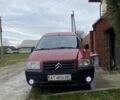 Красный Ситроен Jumpy, объемом двигателя 2 л и пробегом 185 тыс. км за 3700 $, фото 1 на Automoto.ua