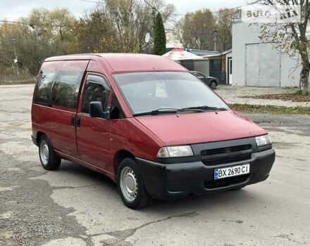Красный Ситроен Jumpy, объемом двигателя 1.91 л и пробегом 380 тыс. км за 2300 $, фото 2 на Automoto.ua