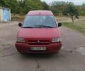 Ситроен Jumpy 1998 в Малой Виске на Automoto.ua Красный Ситроен Jumpy, объемом двигателя 2 л и пробегом 420 тыс. км за 2600 $, фото 1 на Automoto.ua