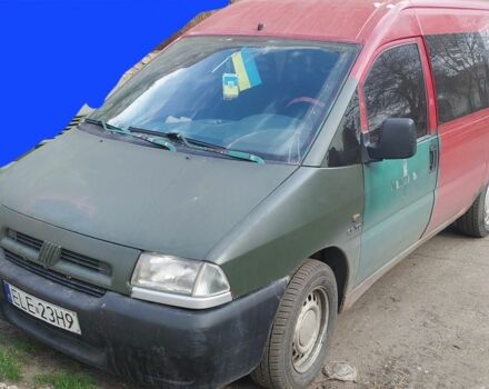 Красный Ситроен Jumpy, объемом двигателя 1.9 л и пробегом 500 тыс. км за 2000 $, фото 1 на Automoto.ua