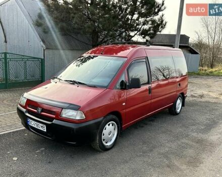 Червоний Сітроен Jumpy, об'ємом двигуна 2 л та пробігом 297 тис. км за 3650 $, фото 24 на Automoto.ua