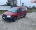 Красный Ситроен Jumpy, объемом двигателя 2 л и пробегом 284 тыс. км за 3800 $, фото 1 на Automoto.ua