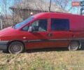 Червоний Сітроен Jumpy, об'ємом двигуна 1.9 л та пробігом 320 тис. км за 3200 $, фото 1 на Automoto.ua
