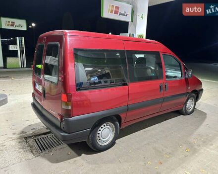 Сітроен Jumpy 2005 у Стрые на Automoto.ua Червоний Сітроен Jumpy, об'ємом двигуна 1.87 л та пробігом 320 тис. км за 2999 $, фото 5 на Automoto.ua