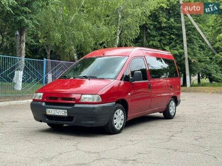Червоний Сітроен Jumpy, об'ємом двигуна 1.9 л та пробігом 350 тис. км за 3400 $, фото 1 на Automoto.ua
