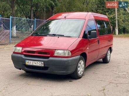 Червоний Сітроен Jumpy, об'ємом двигуна 1.9 л та пробігом 350 тис. км за 3200 $, фото 1 на Automoto.ua