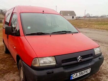 Ситроен Jumpy 2002 в Борисполе на Automoto.ua Красный Ситроен Jumpy, объемом двигателя 2 л и пробегом 365 тыс. км за 3500 $, фото 1 на Automoto.ua