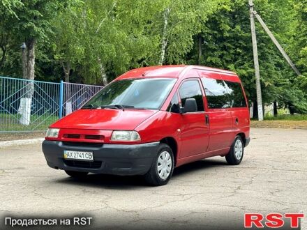 Красный Ситроен Jumpy, объемом двигателя 1.9 л и пробегом 350 тыс. км за 3500 $, фото 1 на Automoto.ua