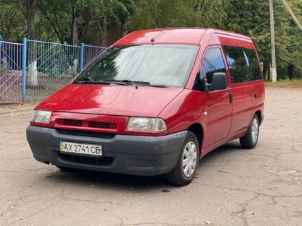 Красный Ситроен Jumpy, объемом двигателя 1.9 л и пробегом 350 тыс. км за 3530 $, фото 1 на Automoto.ua