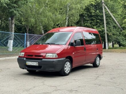 Красный Ситроен Jumpy, объемом двигателя 1.9 л и пробегом 350 тыс. км за 3500 $, фото 1 на Automoto.ua