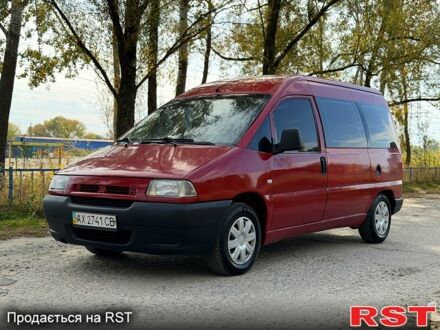 Красный Ситроен Jumpy, объемом двигателя 1.9 л и пробегом 350 тыс. км за 3500 $, фото 1 на Automoto.ua