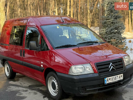 Красный Ситроен Jumpy, объемом двигателя 2 л и пробегом 285 тыс. км за 4900 $, фото 1 на Automoto.ua