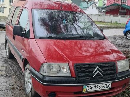 Красный Ситроен Jumpy, объемом двигателя 2 л и пробегом 247 тыс. км за 4000 $, фото 1 на Automoto.ua