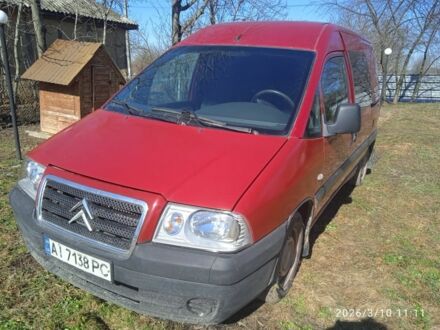 Червоний Сітроен Jumpy, об'ємом двигуна 1.9 л та пробігом 320 тис. км за 3300 $, фото 1 на Automoto.ua