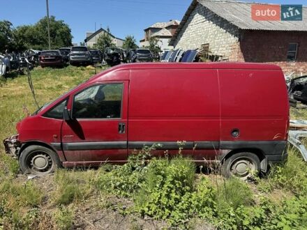 Сітроен Jumpy 2005 у Львові на Automoto.ua Червоний Сітроен Jumpy, об'ємом двигуна 2 л та пробігом 400 тис. км за 1200 $, фото 1 на Automoto.ua