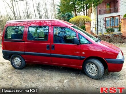 Червоний Сітроен Jumpy, об'ємом двигуна 2 л та пробігом 181 тис. км за 5200 $, фото 1 на Automoto.ua