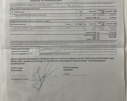 Сітроен Jumpy, об'ємом двигуна 2 л та пробігом 307 тис. км за 13500 $, фото 18 на Automoto.ua