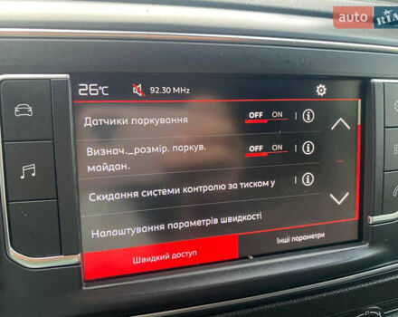 Сітроен Jumpy, об'ємом двигуна 2 л та пробігом 94 тис. км за 15999 $, фото 35 на Automoto.ua