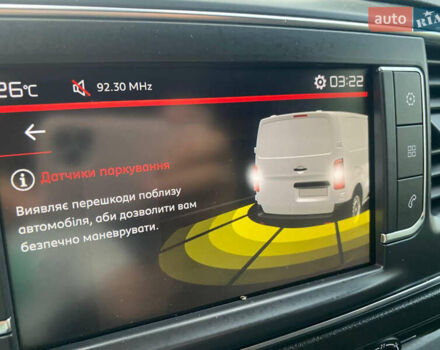 Сітроен Jumpy, об'ємом двигуна 2 л та пробігом 94 тис. км за 15999 $, фото 41 на Automoto.ua