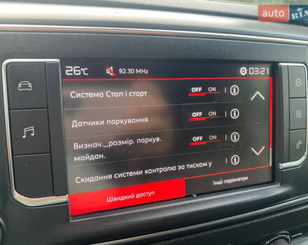 Сітроен Jumpy, об'ємом двигуна 2 л та пробігом 94 тис. км за 15999 $, фото 40 на Automoto.ua