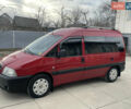 Ситроен Jumpy, объемом двигателя 2 л и пробегом 330 тыс. км за 4699 $, фото 1 на Automoto.ua